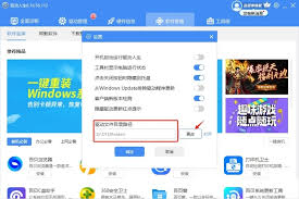 驱动人生下载驱动的保存位置在哪