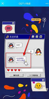 如何精确查看QQ注册时间到年月日