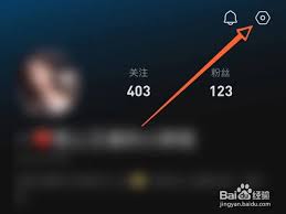 汽水音乐如何绑定剪映账号