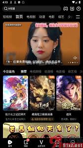 腾讯视频青少年模式怎么开启