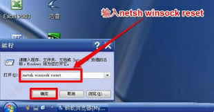 从哪找到netcfg.hlp