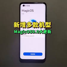 荣耀MagicOS9.0哪些机型在升级名单里