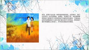 文心一言app如何生成ppt