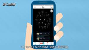 soul如何查看谁给自己点赞