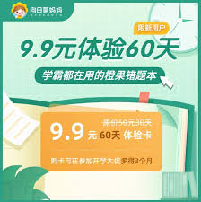 橙果错题本怎么出类似题