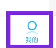 怪兽轻断食如何清空数据