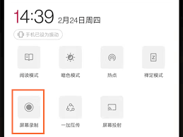 全民K歌如何实现边唱边录