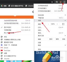 谷歌浏览器如何导入书签