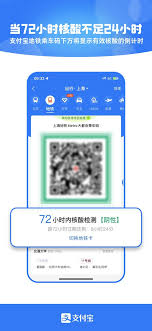 如何获取支付宝上海地铁折扣卡