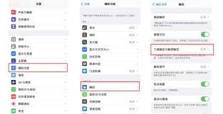 touchscale屏幕电子秤入口在哪