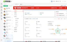 小红书怎么切换账号登录