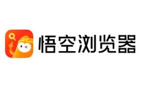 悟空浏览器官网入口网页版在哪