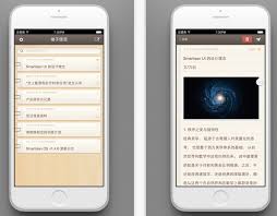 锤子便签如何以长图形式分享文章