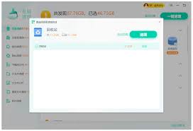 Windows优化大师如何禁止添加快捷方式文字