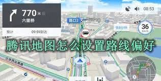 腾讯地图如何设置导航偏好