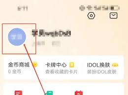 希望学如何修改名字
