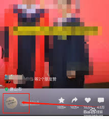 如何添加视频号好友