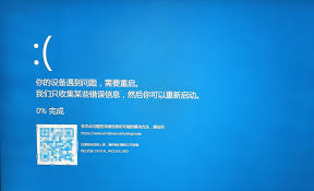 电脑蓝屏原因是什么