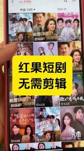 红果短剧如何卡三分钟宝箱