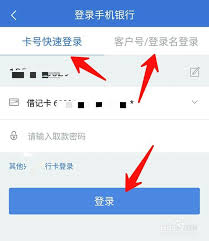 兴业银航app怎么查看卡号