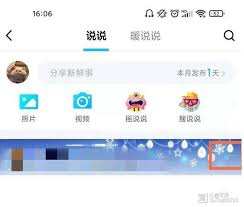 QQ访客记录最多能看到几天