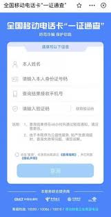 支付宝一证通查在哪里找