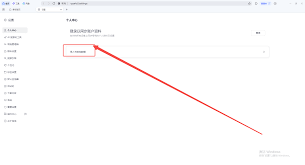 夸克浏览器如何导入历史文件教程