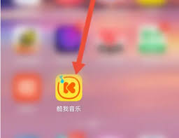 酷我音乐听歌识曲悬浮球如何设置在桌面