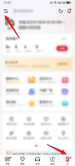 起点读书如何设置自动订阅