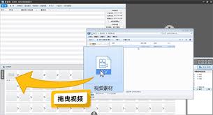 爱剪辑如何拼接竖屏视频
