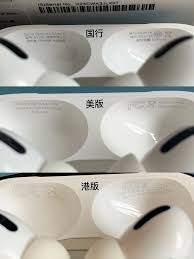 苹果耳机其他版本与国行版有何不同