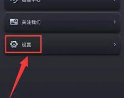 如何将小嘀管家分享给他人
