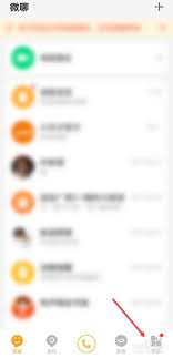 小天才电话手表app怎么修改真实姓名