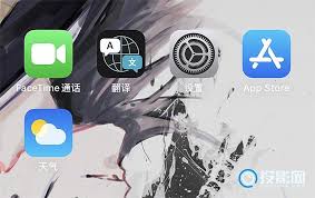 ios14自动亮度消失的原因