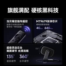 当贝F7Pro如何连接电脑