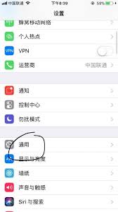 ibooks如何更改字体大小