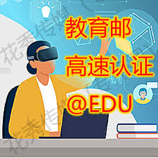 微软邮箱正确格式是什么