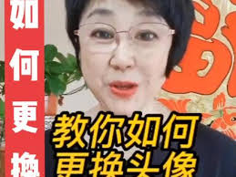 壹品慧app怎么换头像