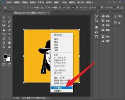ps镜像位置在哪