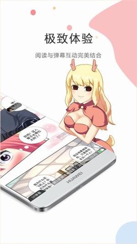 触手漫画下拉式阅读免费下载安装教程-触手漫画app最新版本下载