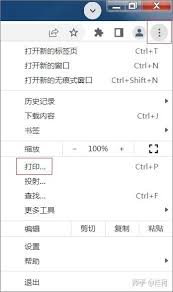 火狐浏览器怎样把网页保存成pdf