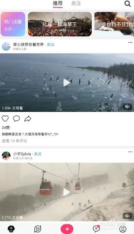 蘑菇视频官方免费下载安装最新版-蘑菇视频安卓版高清流畅下载