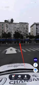 百度地图如何设置3d实景导航