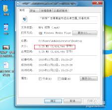 爱剪辑如何压缩视频