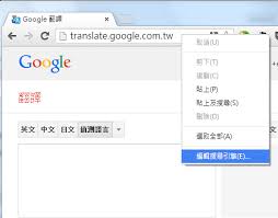 谷歌翻译怎么复制翻译