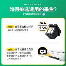 惠普打印机墨盒加墨水的量及技巧