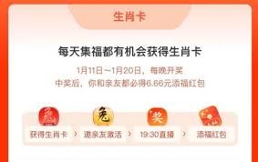 支付宝2023年集福活动何时开始