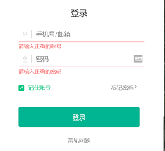 趣头条如何快速挣钱