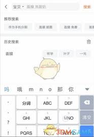转转如何查看附近卖家