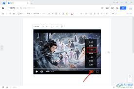 腾讯文档如何插入视频